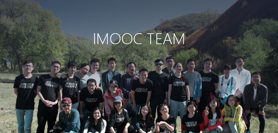 愛慕課,iMooc