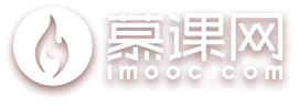 慕課網(wǎng)
